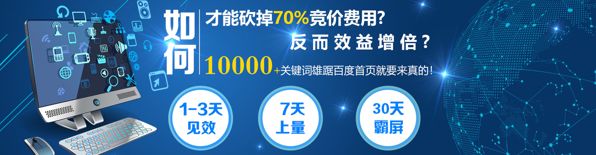庆云推广开户