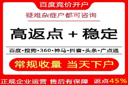 SEM代运营机构成功案例：提升品牌曝光率的秘诀